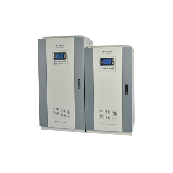 DJW、SJW-WB系列微電腦無觸點補償式電力穩壓器