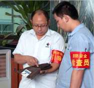 生產(chǎn)質(zhì)檢