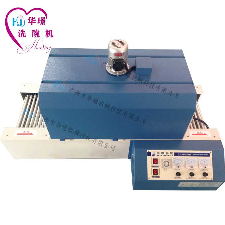 半自動(dòng)熱收縮包裝機(jī)