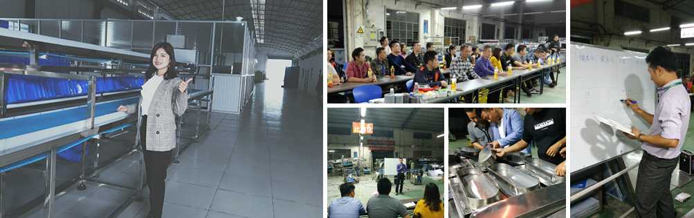 設(shè)備培訓(xùn)