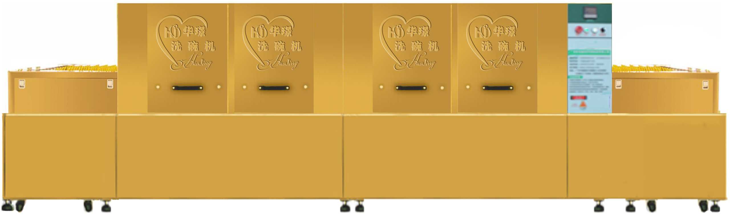 HJ-C5酒樓用洗碗機(jī)圖片.png HJ-C5酒樓用洗碗機(jī)圖片.png