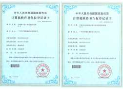 計(jì)算機(jī)證書(shū)