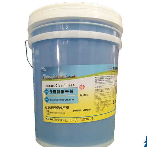 催干光亮劑/洗碗機(jī)催干劑