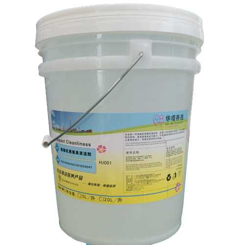 洗碗機(jī)專用清潔劑/清洗劑/堿油/堿液