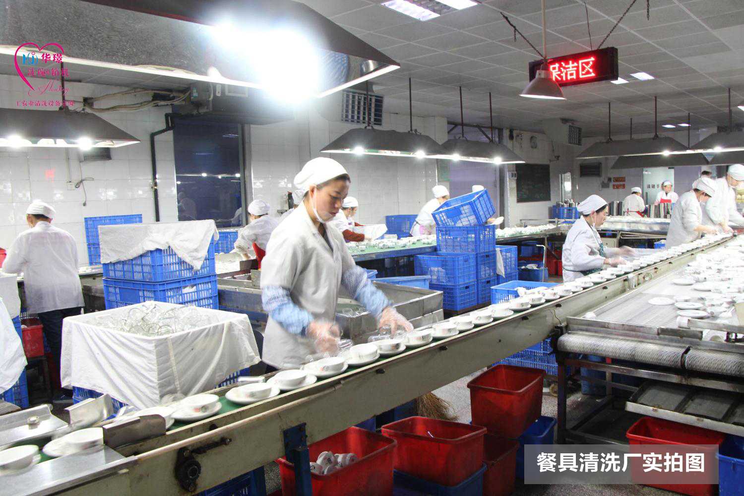 餐消公司洗碗機流水線包裝.jpg