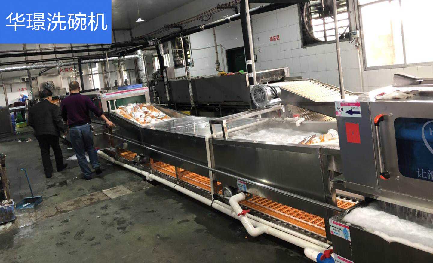 HJ-640A全自動洗碗機流水線實拍圖.jpg