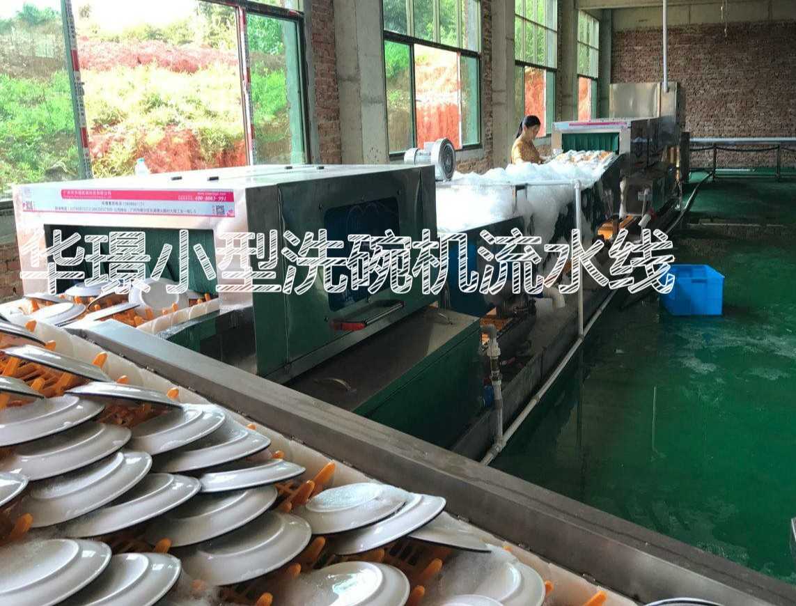 華璟小型餐具消毒設備.jpg 華璟小型餐具消毒設備.jpg