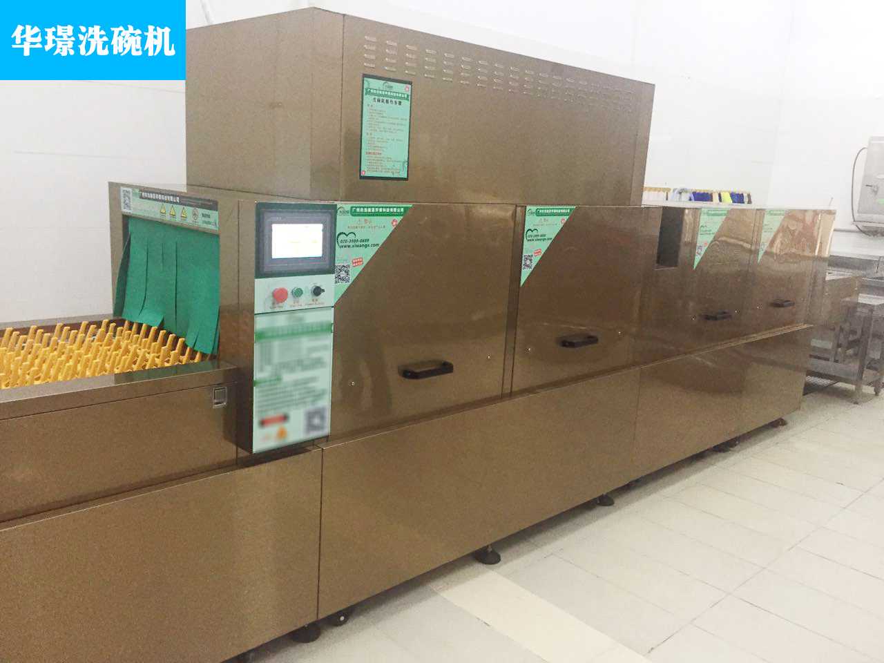 越來越多餐飲場所用全自動洗碗機，原來這么省人工