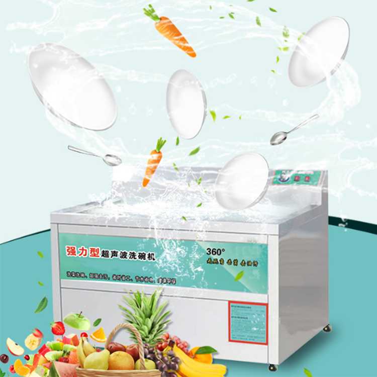 商用洗碗機租用好還是購買好呢