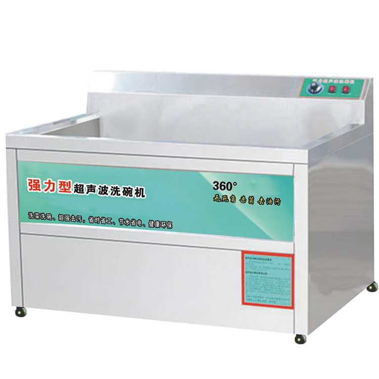 超聲波洗碗機(jī)的原理及適用范圍 超聲波洗碗機(jī)的原理及適用范圍